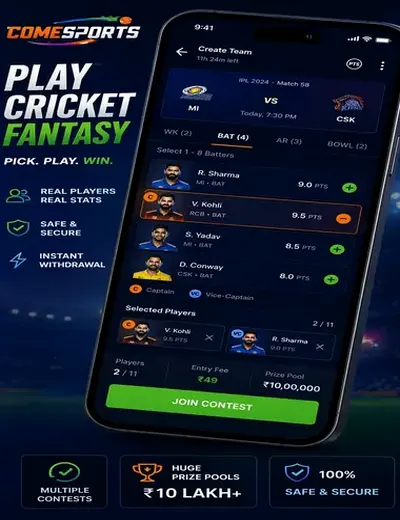 D247 (d247) fantasy cricket & matchday visual 2